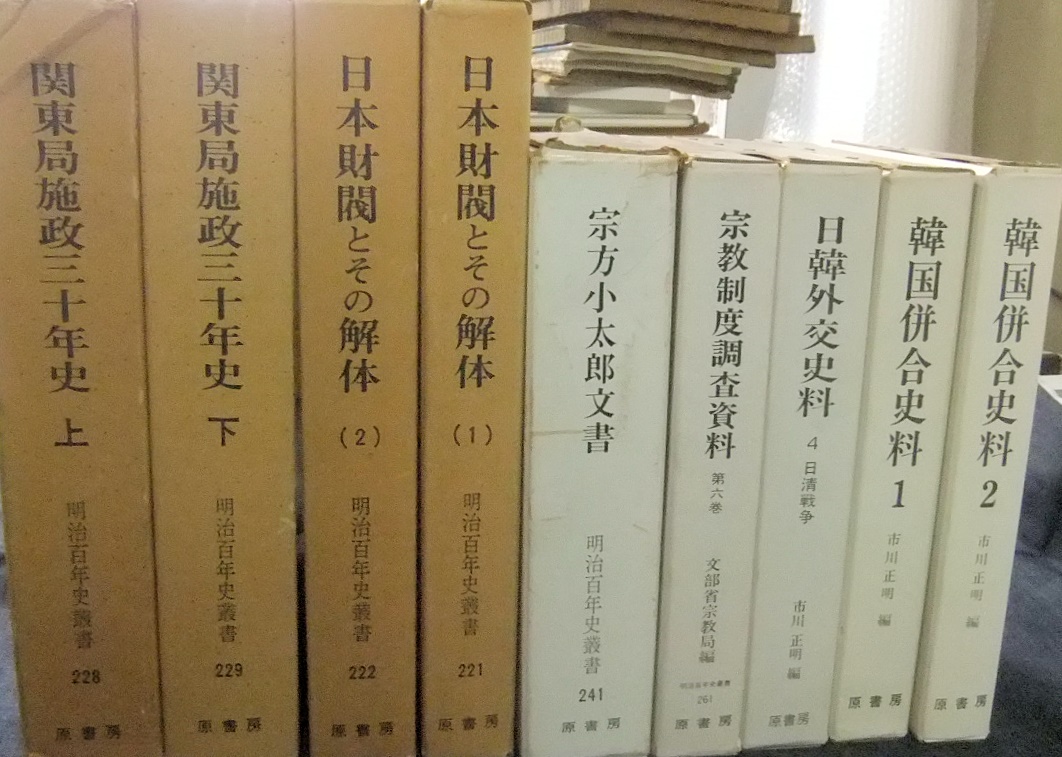 5冊セット】麻生百年史 創思社出版 麻生セメント株式会社 麻生太郎 非売品 本 その他